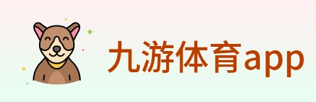 九游体育app Logo